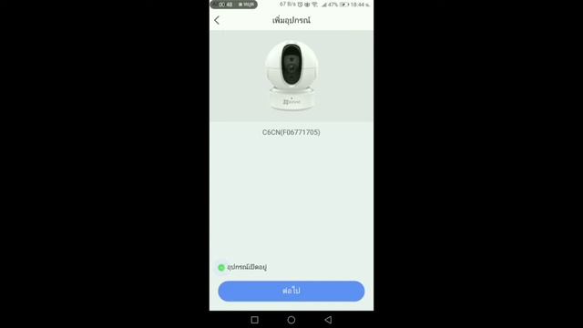 เชื่อมต่อกล้องEZVIZผ่านระบบWiFiและสายLANดูได้ทั้งในมือถือและComputer смотреть онлайн