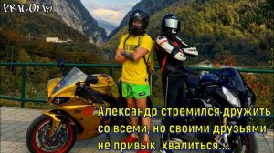 Погиб мотоблогер Александр Diablo