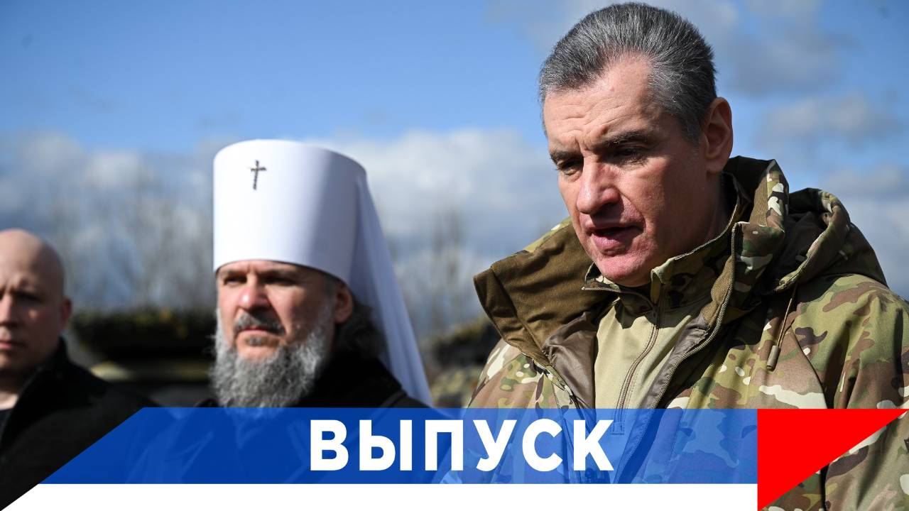 Слуцкий: Одумайтесь и уйдите..! смотреть онлайн