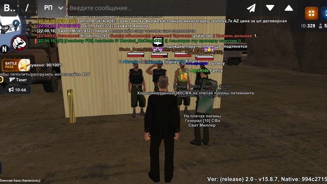 проверка сфа