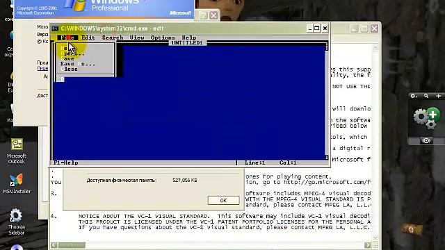 Windows XP SP3 SP1 Mon VMWare смотреть онлайн