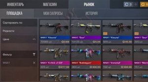 САМЫЙ ЛУЧШИЙ ЗАКУП НА 1000 ГОЛДУ В Standoff 2