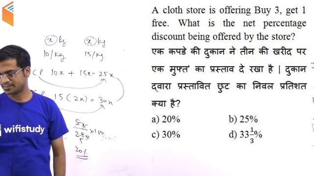 6:00 PM - CDS/AFCAT/CAPF Special Course| Defence Special Maths by Naman Sir | Day#21 | Profit & Los смотреть онлайн