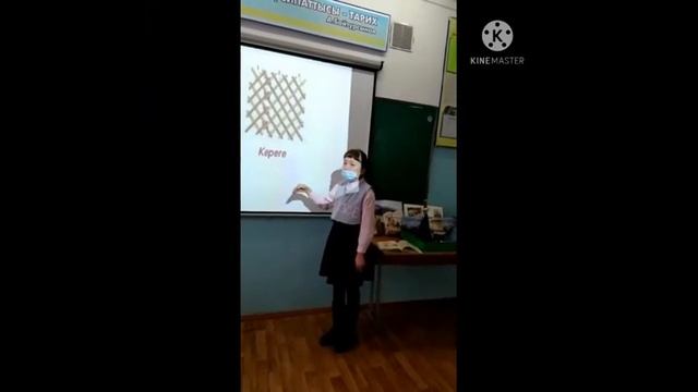 " КИІЗ ҮЙ - ҚАЗАҚ ХАЛҚЫНЫҢ ӨЗІНДІК МҰРАЖАЙЫ" ТАҚЫРЫБЫНДАҒЫ ДӨҢГЕЛЕК ҮСТЕЛ смотреть онлайн