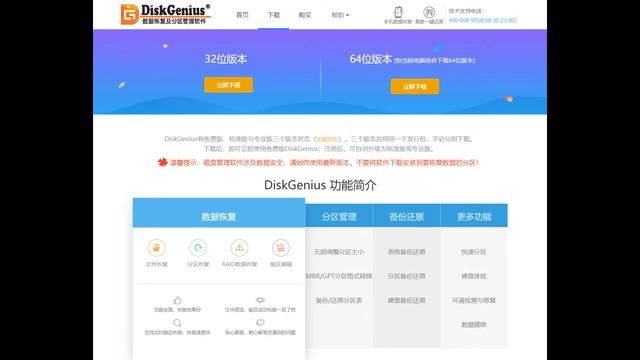 【更0】升级更新提示 【Windows 10 安装失败】 处理解决修复 смотреть онлайн