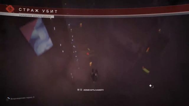Копия видео "Destiny 2" смотреть онлайн