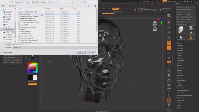 【ZBrush 2022】【memo】MACRO смотреть онлайн