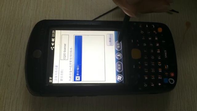 Barcode scanner connected to the Windows Mobile смотреть онлайн