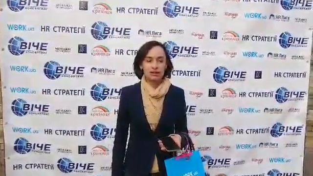 Наталья Бондаренко, отзыв о конференции "HR СТРАТЕГИИ: TEAM BUILDING" смотреть онлайн