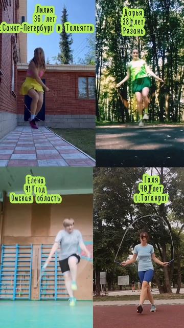 В мире соцсетей, среди суеты и шума,Нашли мы уголок, где скиппинг — это круто! (С) Margo Weird смотреть онлайн