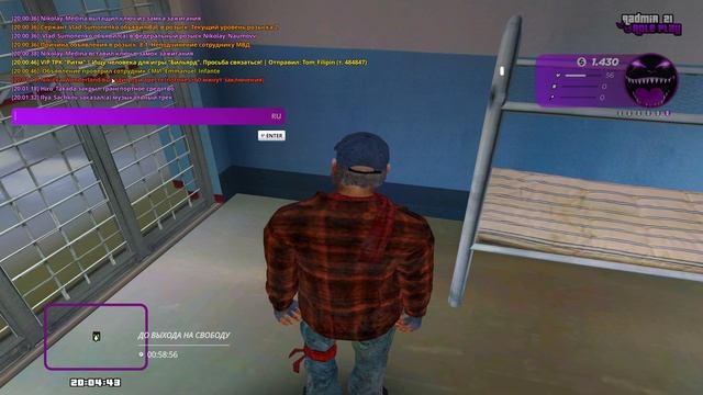 Grand Theft Auto San Andreas 2025.04.02 - 20.04.39.50 смотреть онлайн