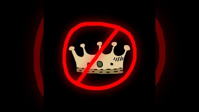 песня ты не королева ремикс