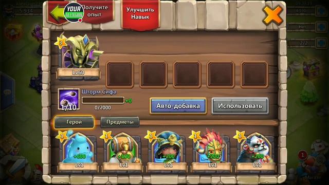 Битва Замков "Обзор моей Базы"! смотреть онлайн