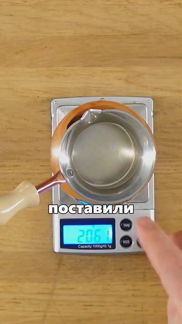 Весы за $5: стоит ли брать? смотреть онлайн