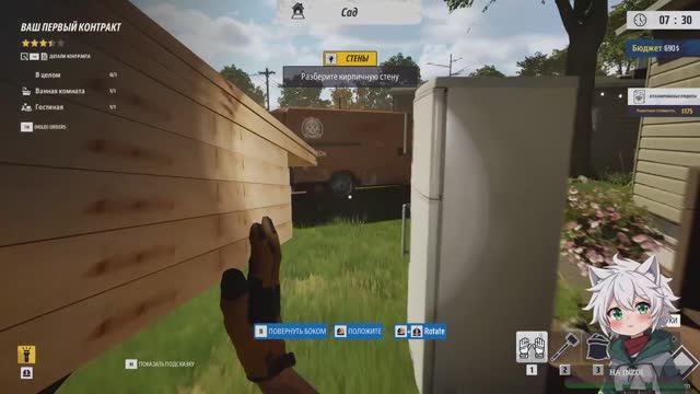 Прям как на работе ♥