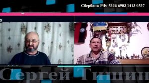 подорваный