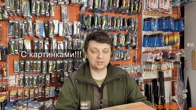 Посылочка от InTech; флюорокарбон на поводки; проба плетёнки смотреть онлайн