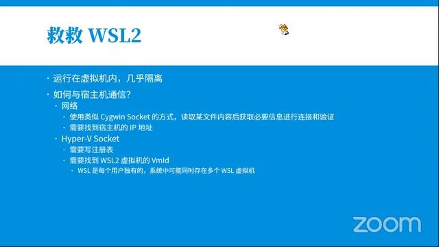 金枪鱼之夜：SSH agent 行于 Windows 之上 смотреть онлайн