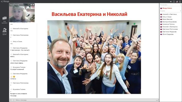 Вебинар после тренинга "Я лидер ". смотреть онлайн