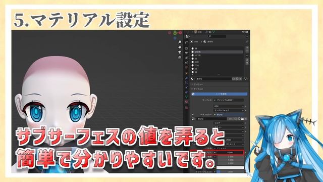 【BlenderからMMDへ】自作モデル【猫使ビィ(VOICEVOX)】 смотреть онлайн