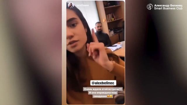 Отзыв о персональном разборе с Александром Белинцом:Каролина Кравченко смотреть онлайн