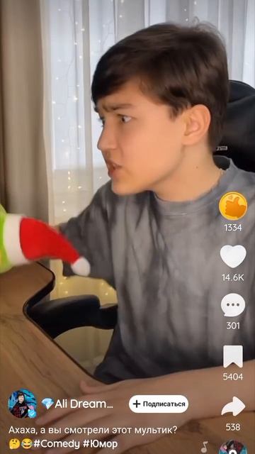 в смысле это я смотреть онлайн