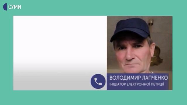 Яка шкода від розорення луків Могриці? - Сергій Шевченко. Сьогодні. Головне смотреть онлайн