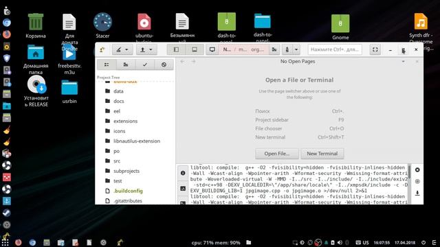 GNOME 3 28 BUILDER ERROR смотреть онлайн
