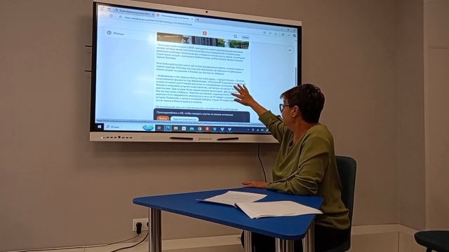 Эффективность использования социальных сетей, как инструмента патриотического воспитания смотреть онлайн