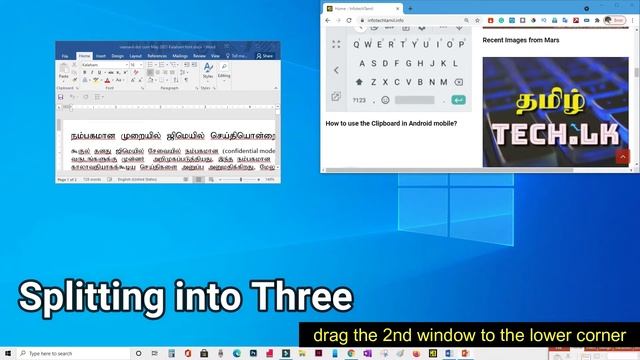 Split Screen - Windows 10 смотреть онлайн