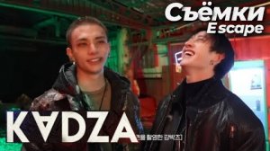 [Русская озвучка Kadza] Съёмки клипа "ESCAPE (Bang Chan & Hyunjin)"