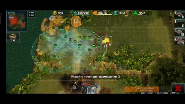 Стрим Antoha AOW3 . Играесюм в Art of war 3 смотреть онлайн