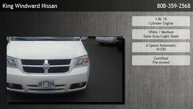 2010 Dodge Grand Caravan Wagon SXT - Oahu смотреть онлайн
