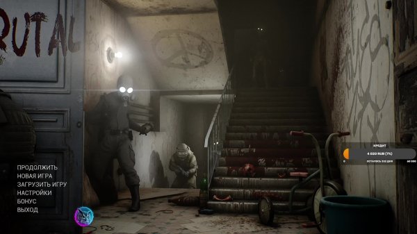 ПРОДОЛЖАЕМ РОСХАЛФУ