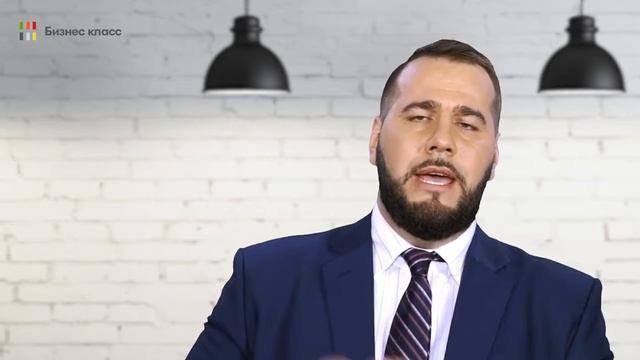 Управление персоналом. Урок 3. смотреть онлайн