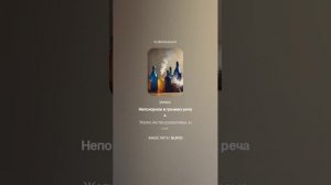 Сергей Есенин — Снова пьют здесь, дерутся и плачут (вар1)