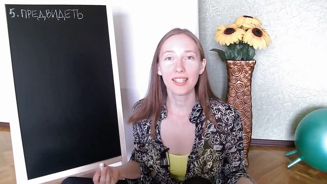 Russian -ЕТЬ Verbs | Part 2 смотреть онлайн
