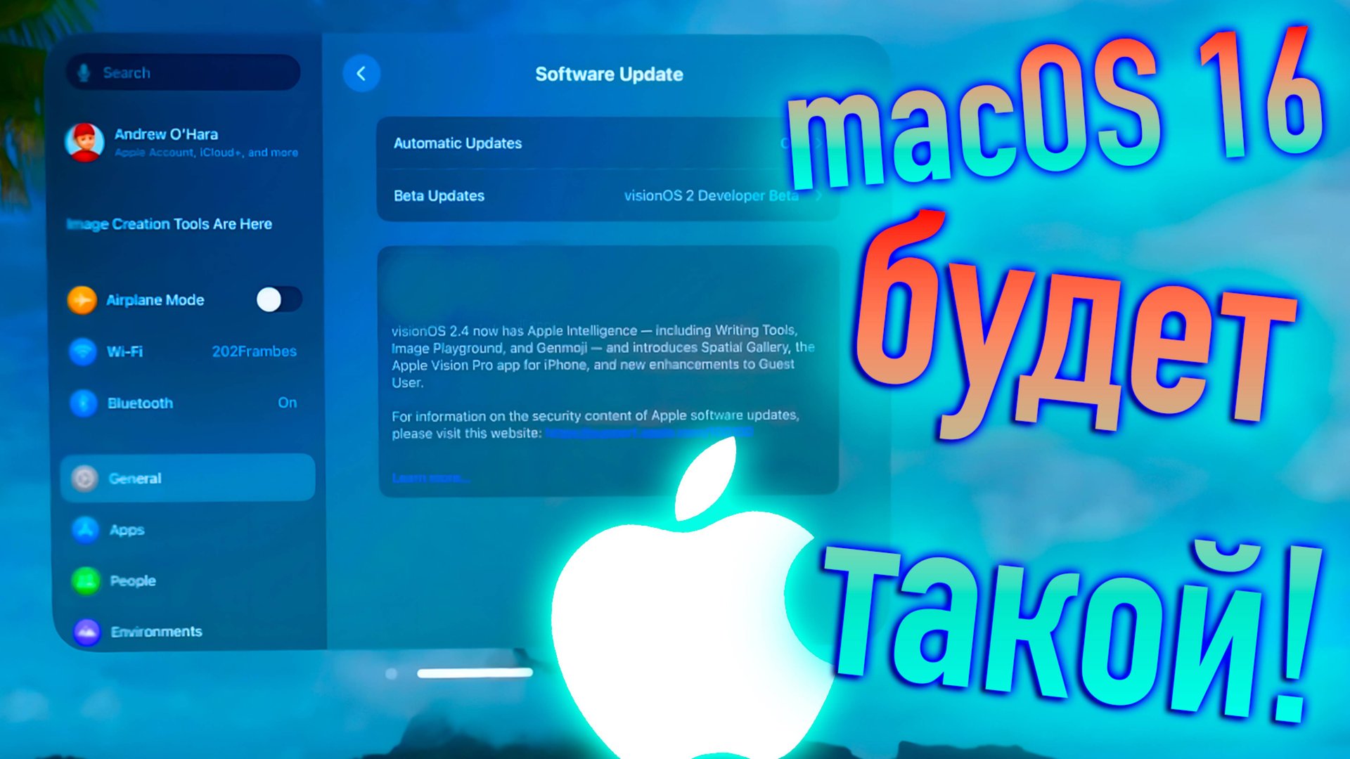 🔥MACOS 16 УЖЕ ЯВНО БУДЕТ ИМЕННО ТАКОЙ!!!💥 - ALEXEY BORONENKOV | 4K смотреть онлайн