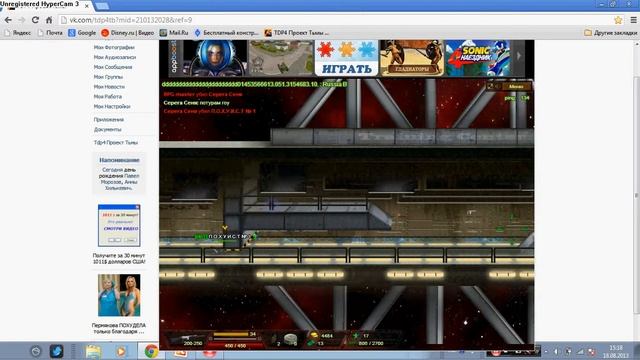 ловля читаков !!! 2013 08 18 15 17 41 смотреть онлайн
