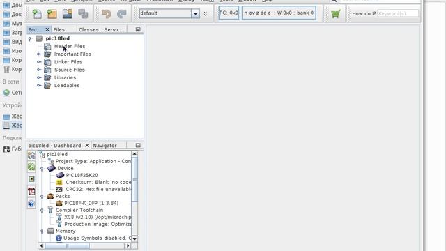 Прошиваем PIC на Linux Rosa Fresh R11 (где скачать и как установить ОС, MPLAB и winpicpgm_v1570) смотреть онлайн