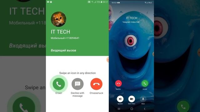 Incoming Calls Screen Samsung,XIAOMI,Nokia,Honor,WhatsApp/Telegram/Signal One Plus Recording смотреть онлайн