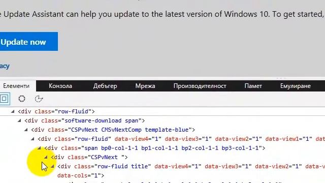 Download Windows ISO - No Media Creation Tool смотреть онлайн