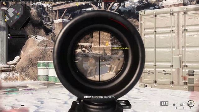 Call of Duty Black Ops Cold War: Тройное убийство | Снято с помощью GeForce смотреть онлайн