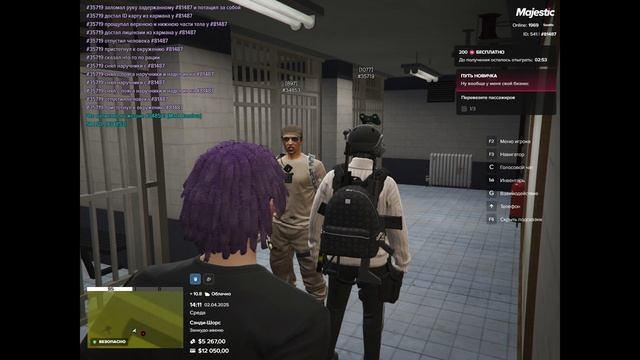 нарушение.нарушение