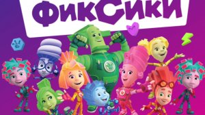 Фиксики космические истории. Мультфильм игра На связи Фиксики!