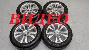 Летние колёса R-16 на Hyundai i30 (5x114.3) оригинал