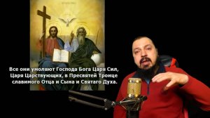 Пророчества последнего времени в интерпретации Некто Русского. Разоблачение антихриста и его слуг!