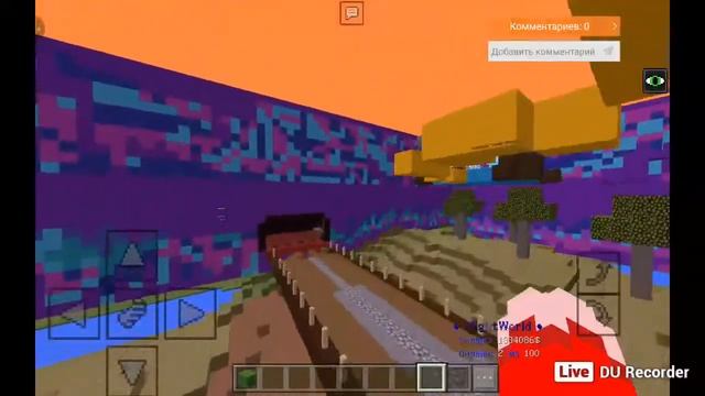 Майнкрафт пе стрим 1.1.5 смотреть онлайн