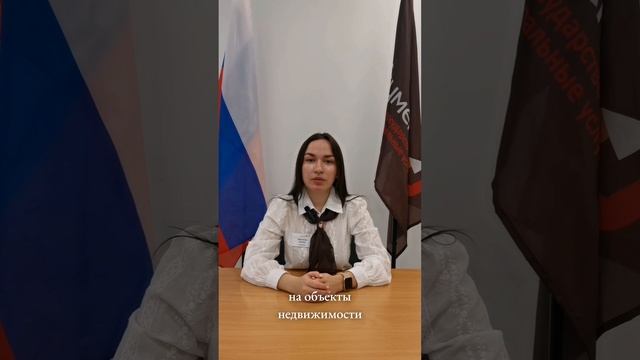 Новый порядок сделок с земельными участками