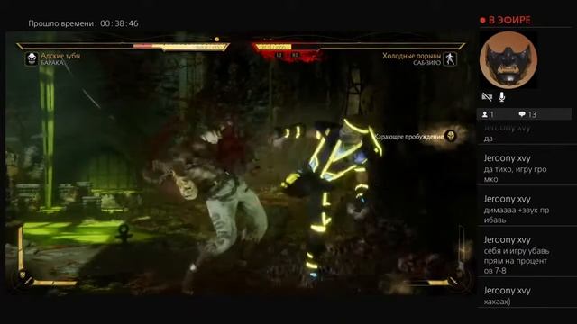 Мк 11 Dimasik & Fedora смотреть онлайн